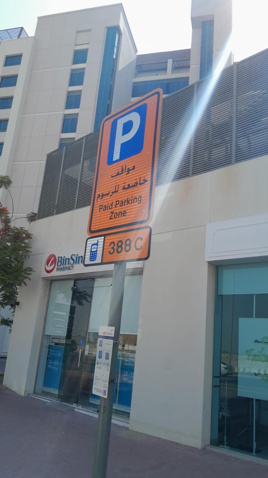 Apartment Oasis In - Expat Preferred Community - The Greens - The Views - Perfect For Business And Pleasure - Close To Metro - Park, Lakes And Jogging 1 Min Walk Away - Yoga Classes By The - 4 People - Big Balcony - 3 Min Drive To Sheikh Zayed